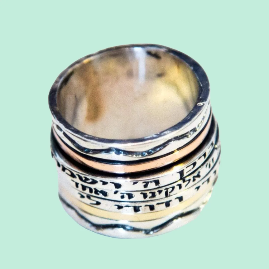 Hebrew Meditation Ring Blessing Ring . Silver & gold Spinner ring for woman.