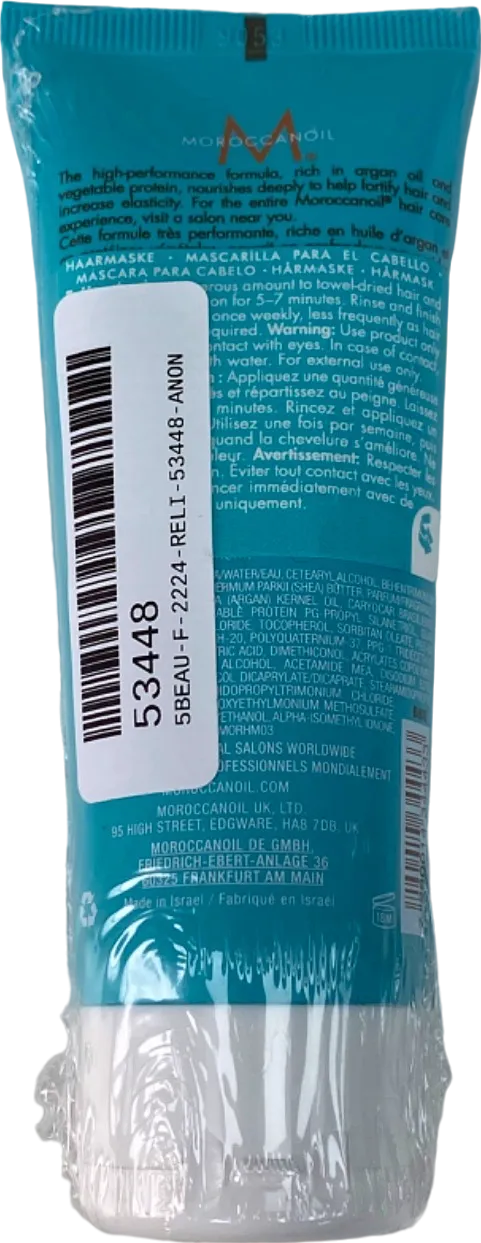 Moroccanoil Restorative Hair Mask 75ml