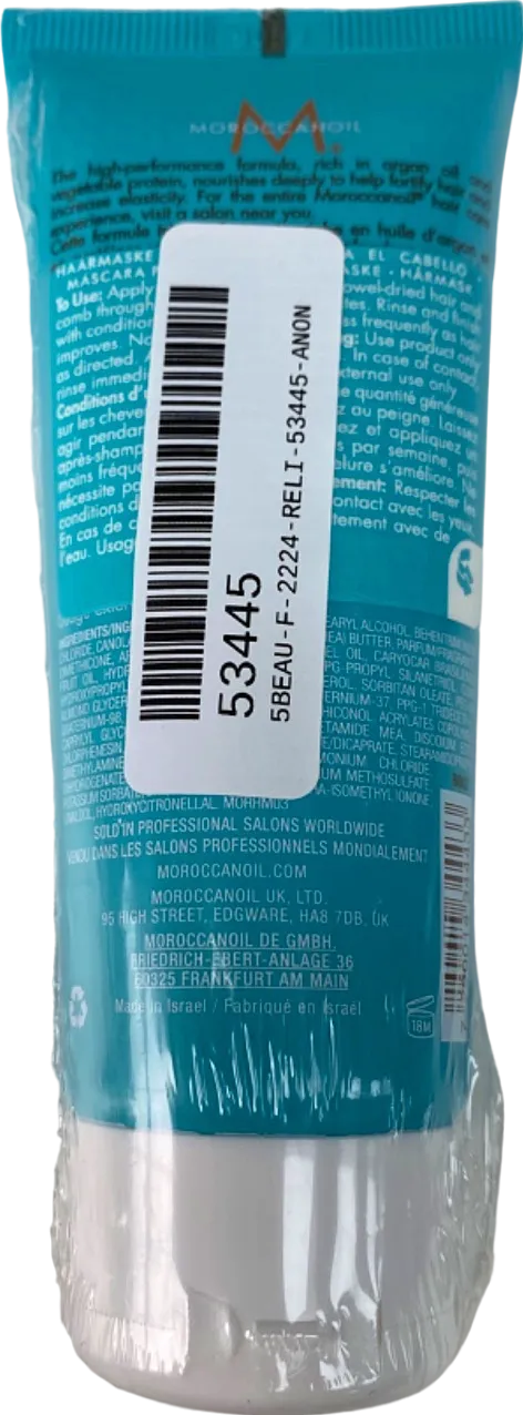 Moroccanoil Restorative Hair Mask Repair 75ml